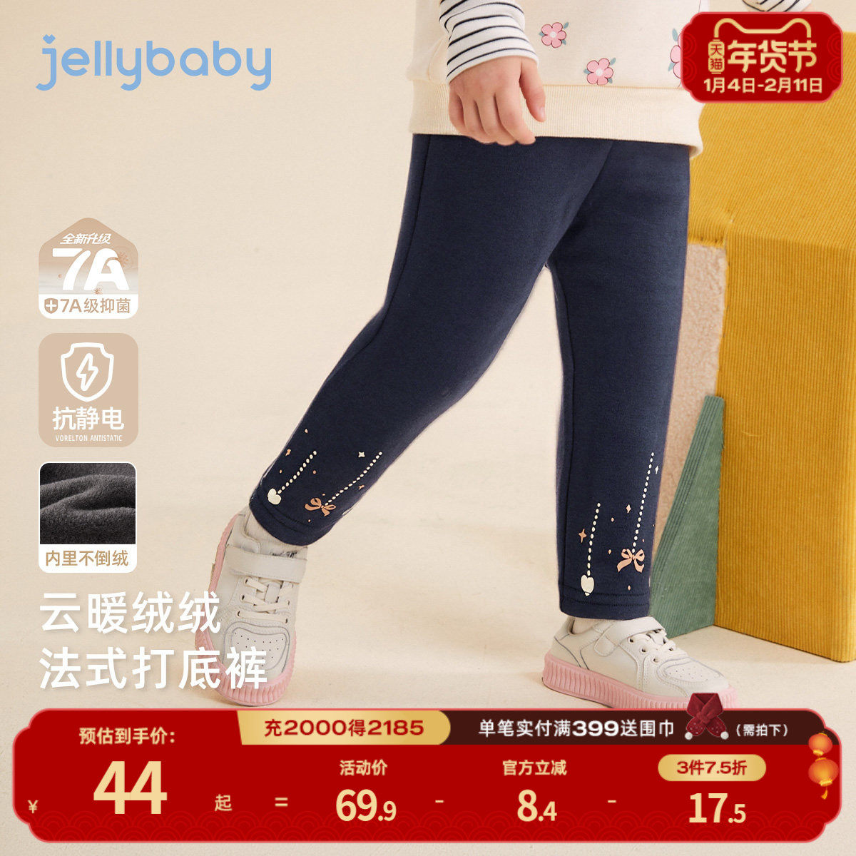 打底裤女童一体绒裤子儿童加绒裤冬加厚宝宝保暖冬装束脚长裤女孩,童装/婴儿装/亲子装,打底裤,淘宝优惠券,粉丝福利购,淘宝优惠卷