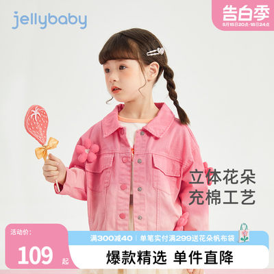 外套jellybaby花朵春季翻领