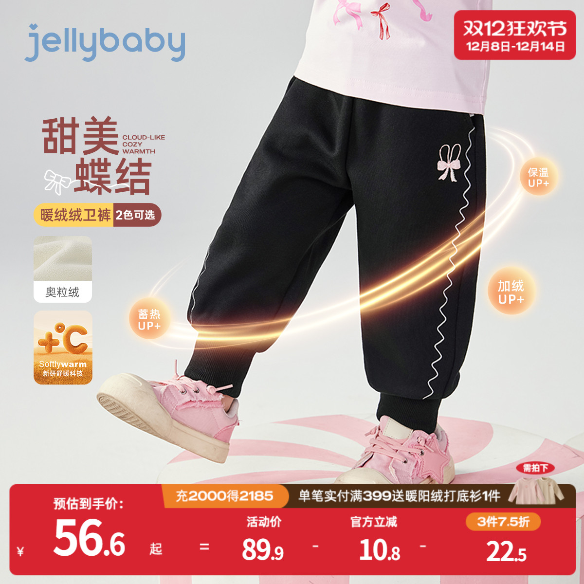 天猫品质 无忧退换 放心选购