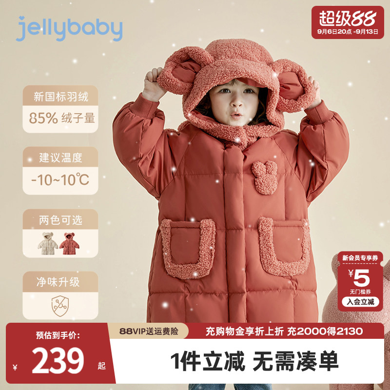 儿童羽绒服女童长款小童白鸭绒红色加厚保暖童装秋冬装宝宝厚外套