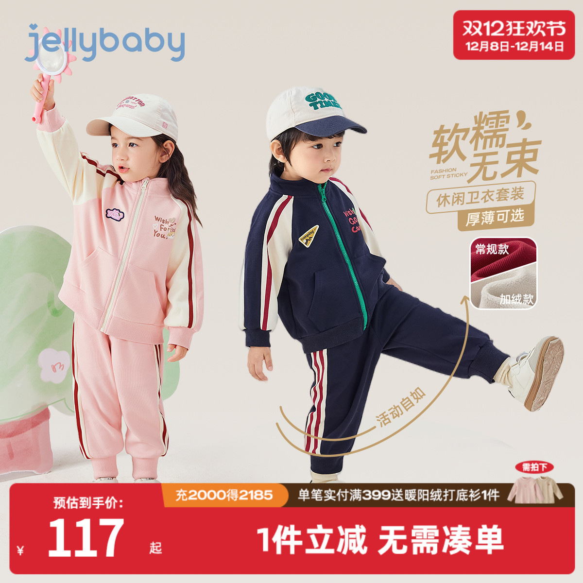 天猫品质 无忧退换 放心选购