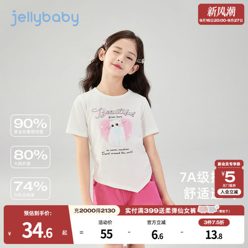 天猫品质 无忧退换 放心选购