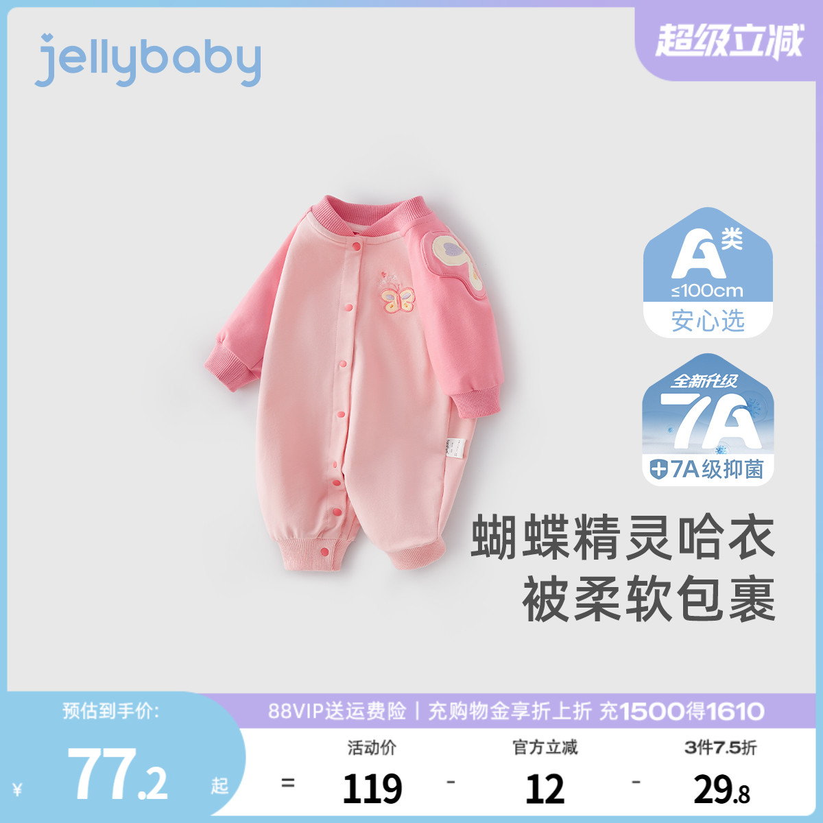 天猫品质 无忧退换 放心选购