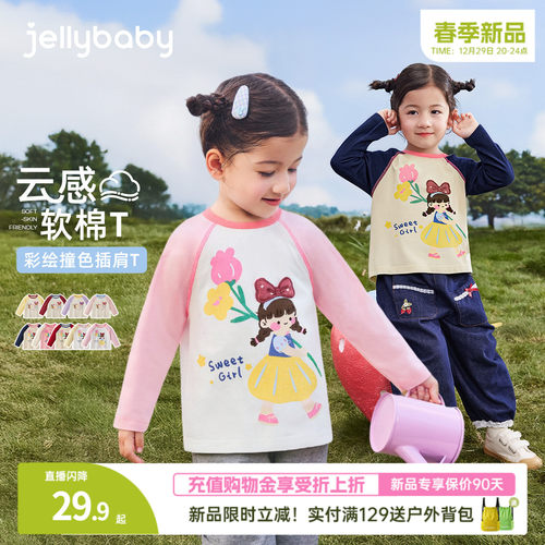 天猫品质 无忧退换 放心选购