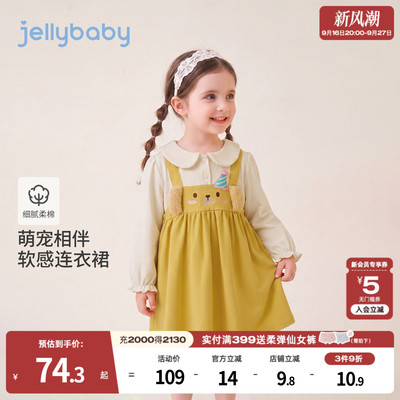 jellybaby女童连衣裙儿童裙子2026秋季新款可爱小女孩5岁宝宝秋装