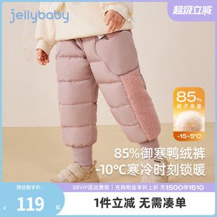 休閑褲 寶寶冬季 女童加絨加厚高腰外穿褲 褲 子 男小童冬裝 兒童羽絨褲