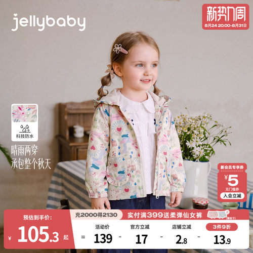 天猫品质 无忧退换 放心选购