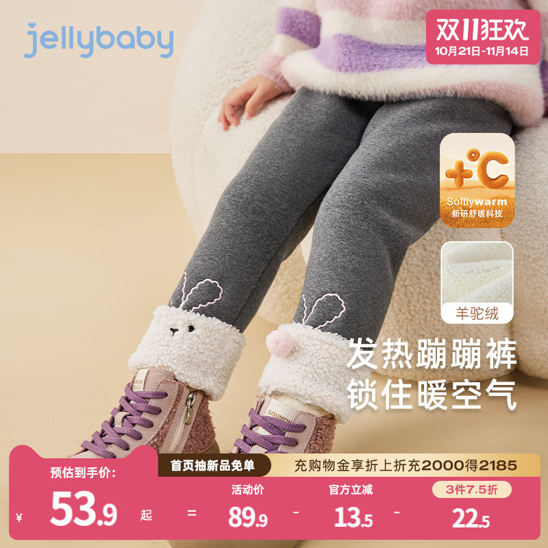 女小童加绒打底裤秋冬加厚宝宝裤