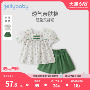 女孩森系衣服宝宝夏装 jellybaby幼童短袖 两件套童装 短裤 5女童套装