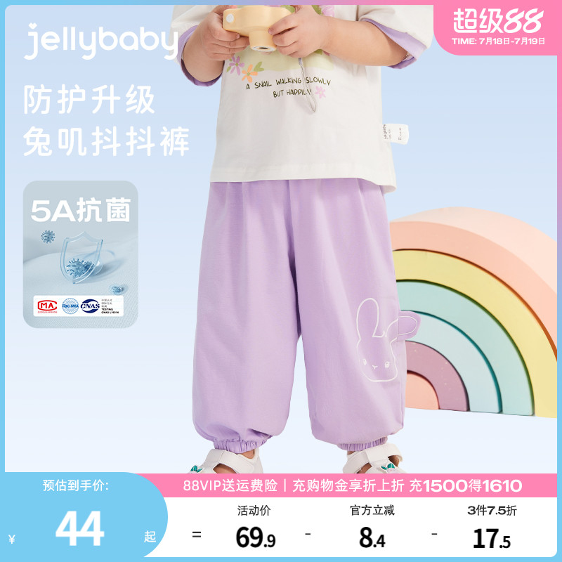 防蚊裤夏季女童2025新款宝宝轻薄长裤夏装粉色休闲裤儿童夏天裤子