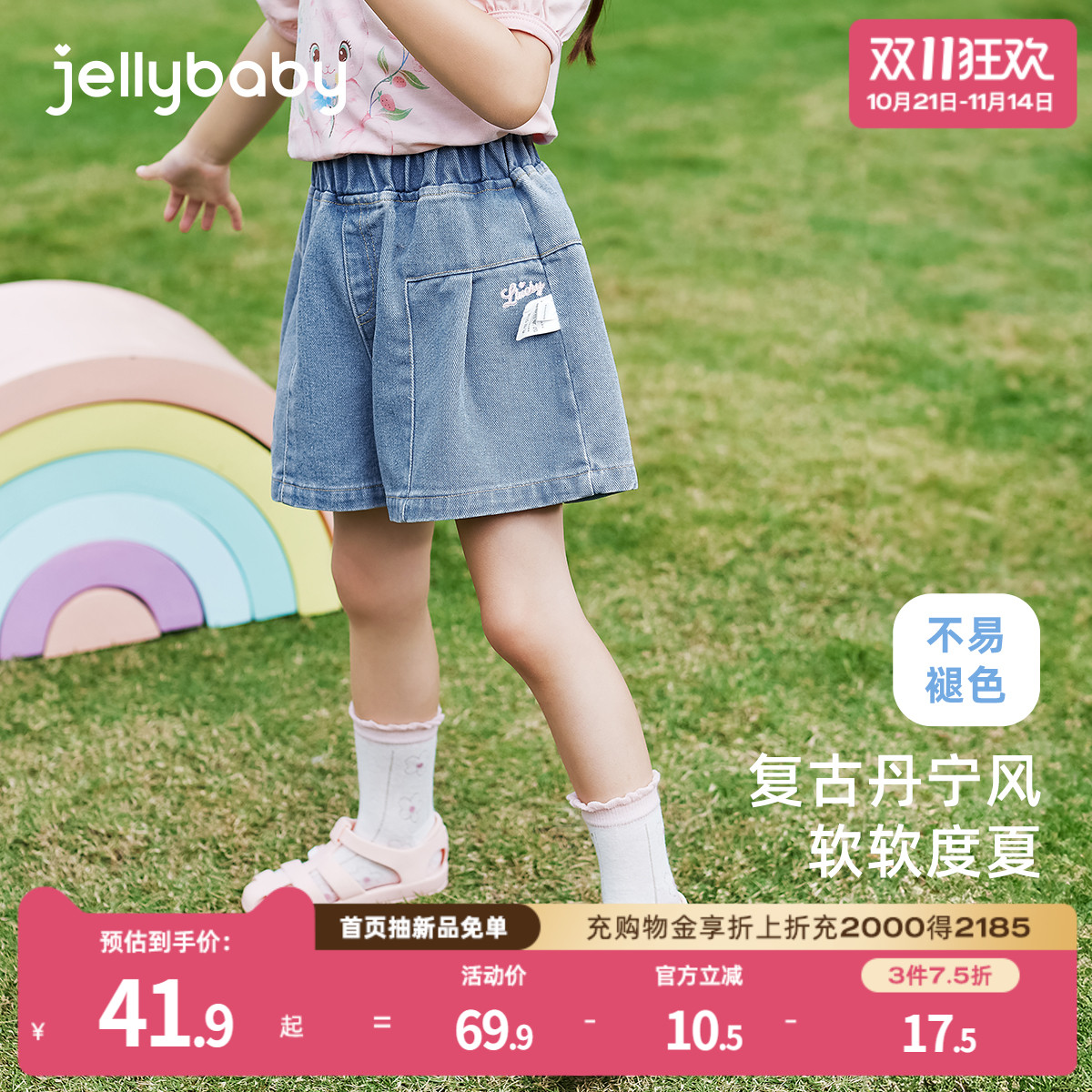 【软牛仔】女童短裤外穿宝宝休闲夏季小童字母绣花裤子儿童牛仔裤
