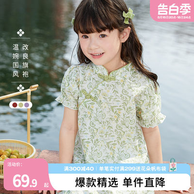 汉服女童夏款宝宝旗袍裙子夏季小童夏装新中式古风连衣裙儿童汉服