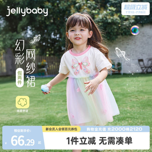 jellybaby女童连衣裙夏季
