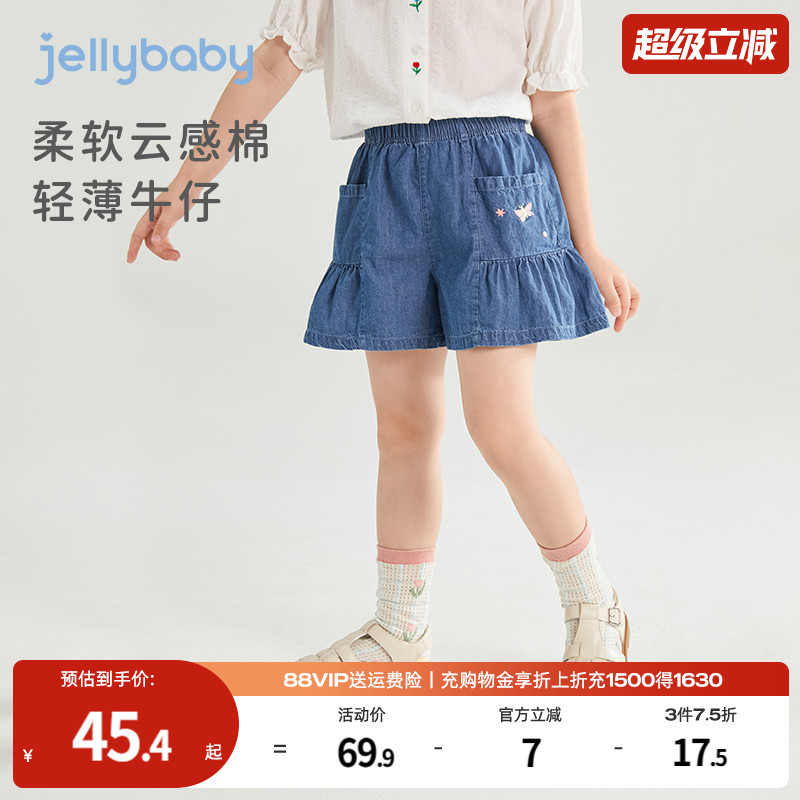 女童牛仔短裤儿童夏款花边纯棉外穿小童夏装热裤洋气宝宝裤子夏季