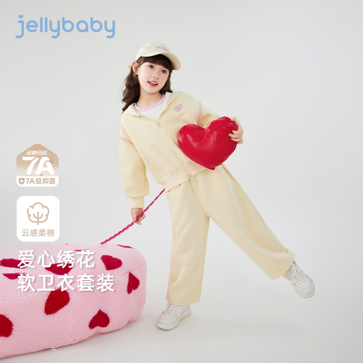 [7A抗菌]春季女童套装宝宝甜美长袖长裤女大童春装儿童休闲两件套,童装/婴儿装/亲子装,套装,淘宝优惠券,粉丝福利购,淘宝优惠卷