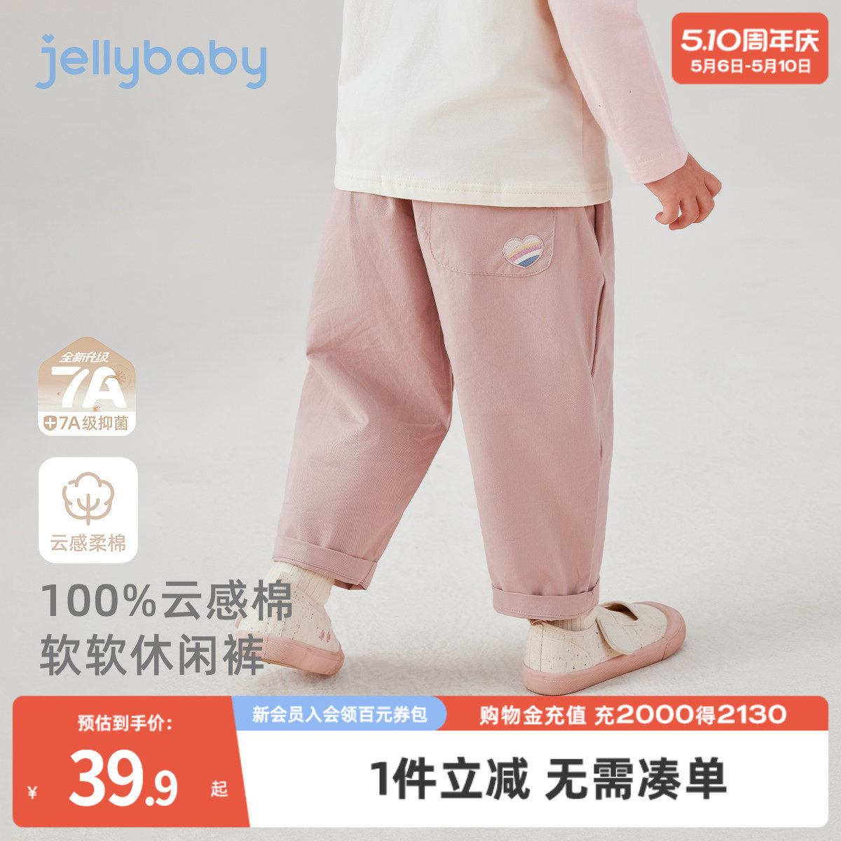 [7A抗菌]儿童裤子春季新款女童宽松长裤男童直筒裤春装宝宝休闲裤