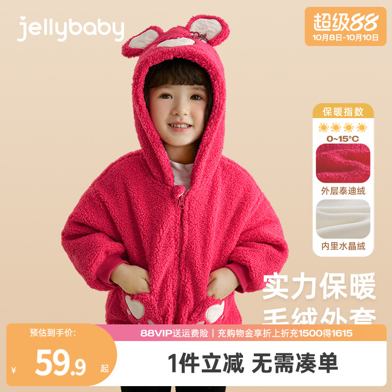 女童加绒外套冬季小童冬装加厚红色新款儿童秋冬衣服保暖宝宝棉服