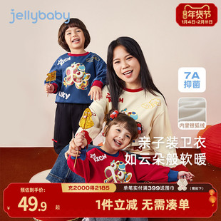 亲子装一家三口女童秋冬国风马年上衣男童新款宝宝加绒新年红卫衣