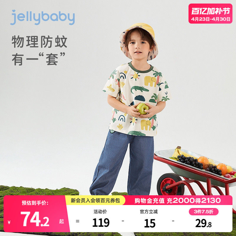 男童套装夏款2026新款小宝宝短袖两件套洋气幼童衣服夏季儿童夏装