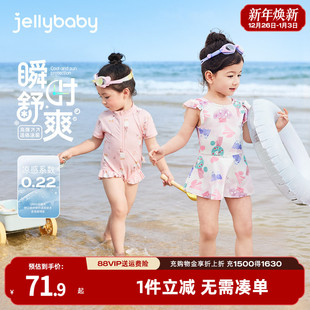 速干防晒儿童泳装 小童沙滩女童泳衣 女宝宝温泉度假连体游泳衣夏季