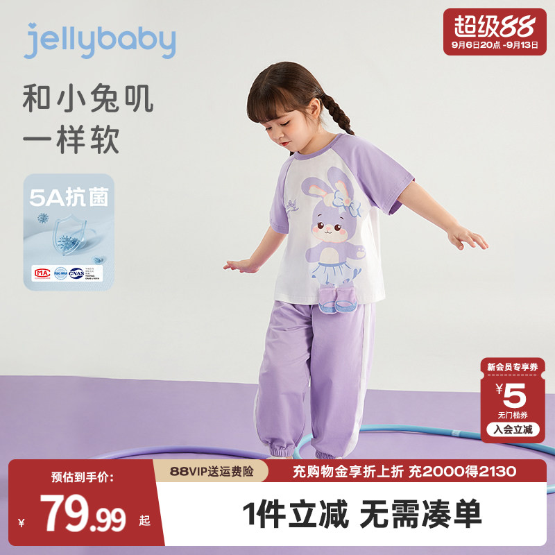 女童套装夏季儿童短袖运动两件套宝宝夏款抗菌休闲衣服中小童夏装