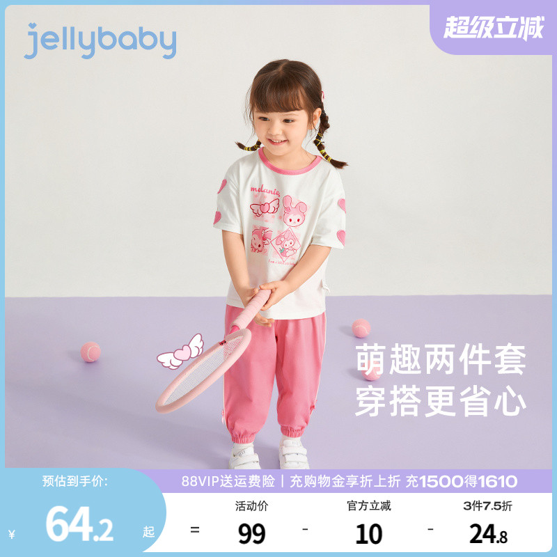 女童夏季套装儿童夏天薄款小女孩短袖长裤夏款衣服运动宝宝夏装女