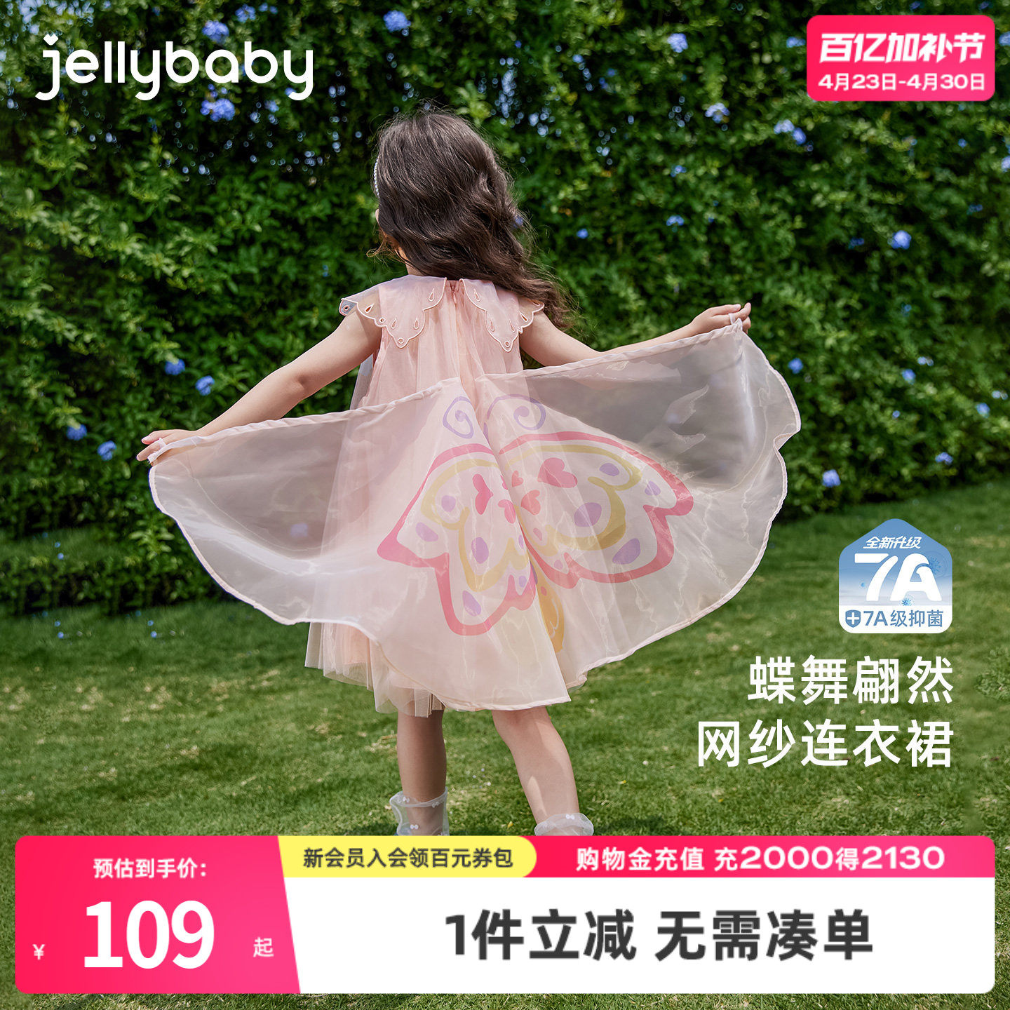女童裙子夏季纱裙女宝宝甜美设计感蝴蝶公主裙生日新款儿童连衣裙