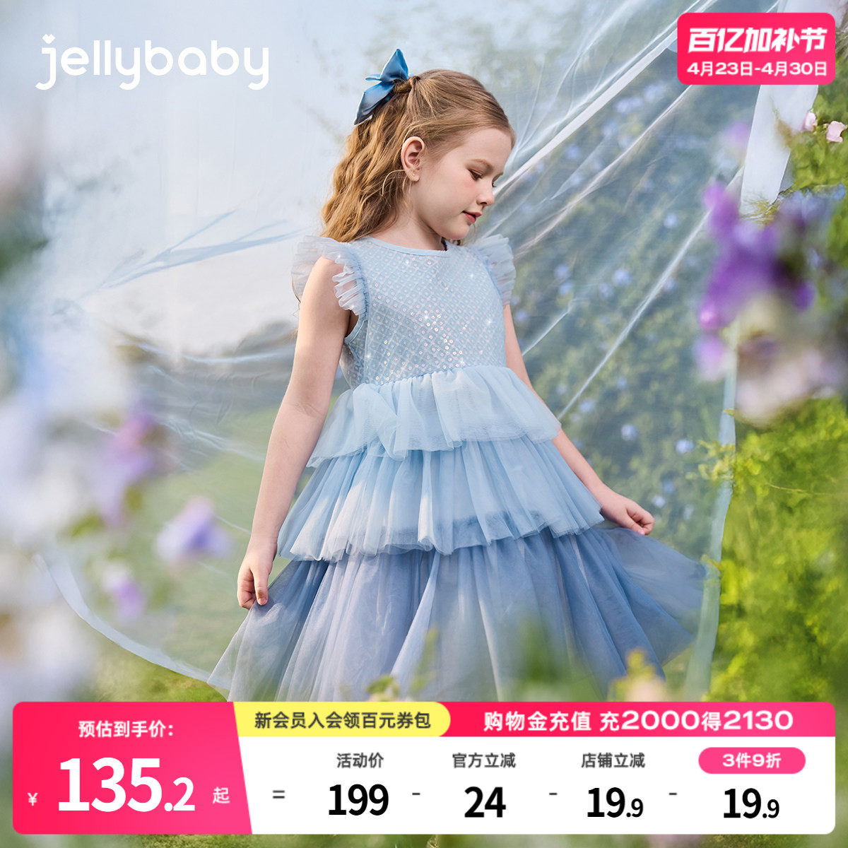 女童夏季公主裙宝宝蓝色渐变纱裙夏儿童派对裙子洋气新款小童夏装