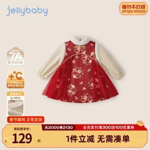 宝宝裙子冬季儿童红色中国风汉服小女孩唐装拜年服女童加绒连衣裙