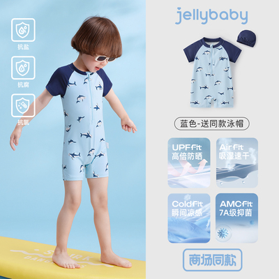 jellybaby防晒凉感速干男童泳衣连体小童宝宝泳装儿童长袖游泳衣 — 6