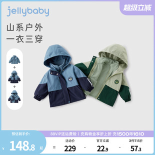 小儿童加绒两件套秋冬冲锋衣三合一户外宝宝衣服 男童运动外套秋装