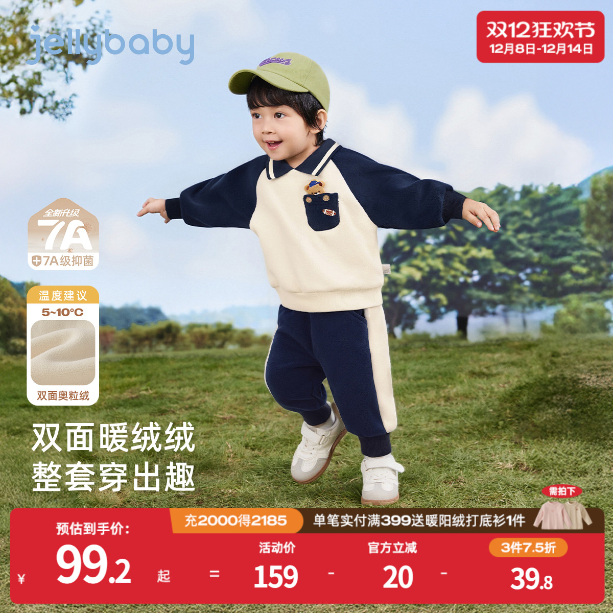 天猫品质 无忧退换 放心选购