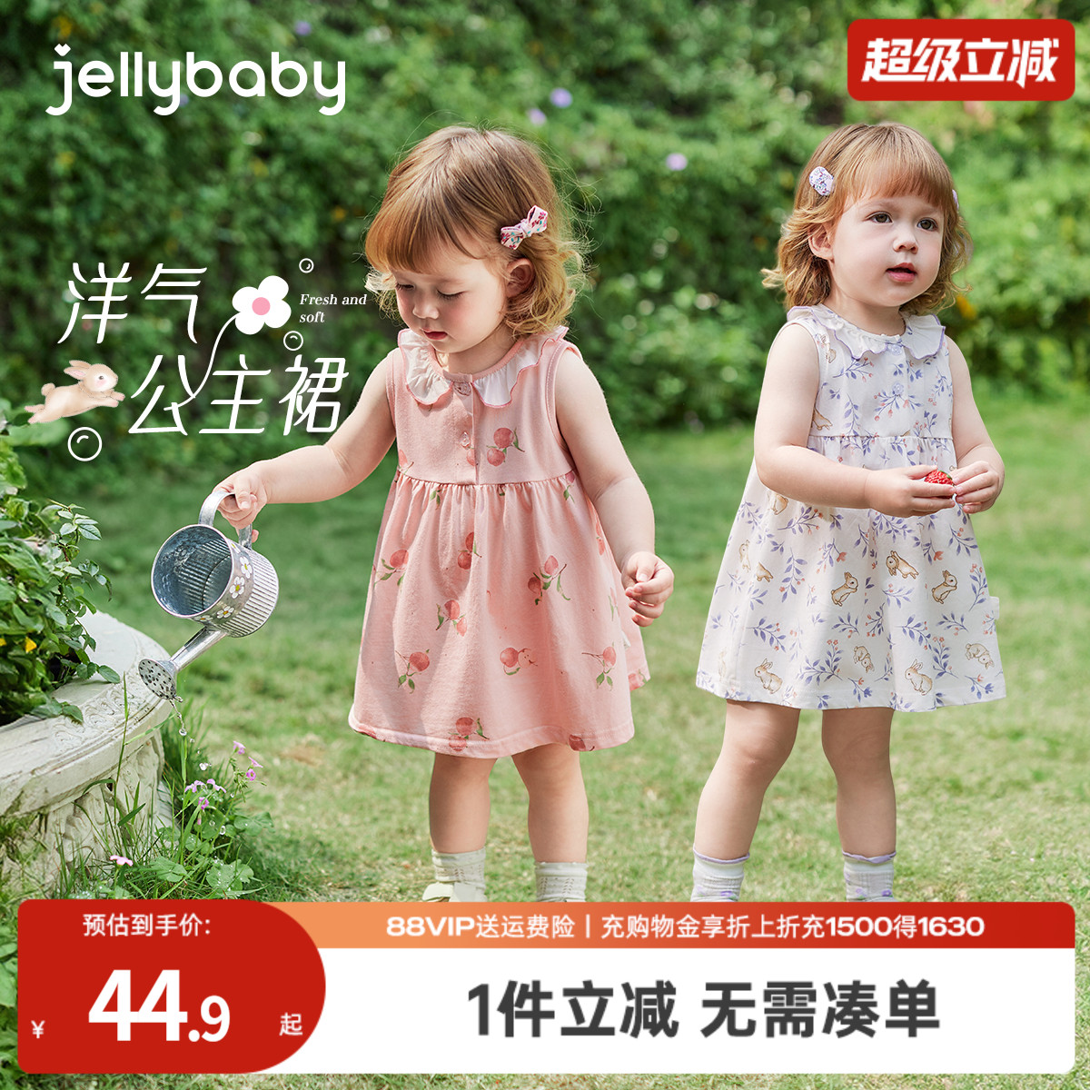 [7A抗菌]女童夏日裙子A类纯棉连衣裙背心裙夏装女宝小公主裙薄款