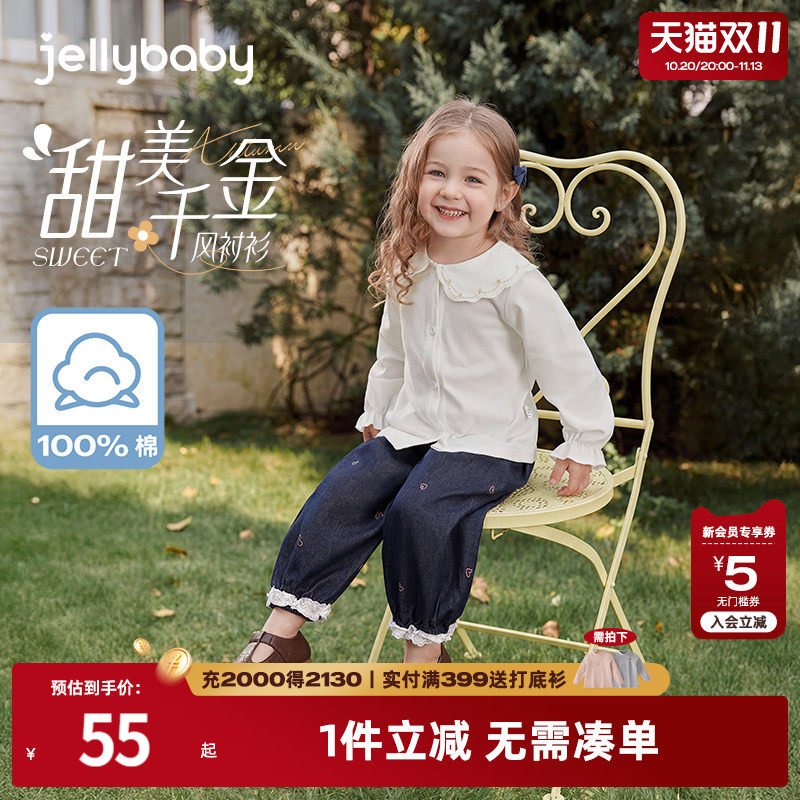 [7A抑菌]女童秋季2026新款白色衬衫翻领纯棉宝宝花边甜美儿童