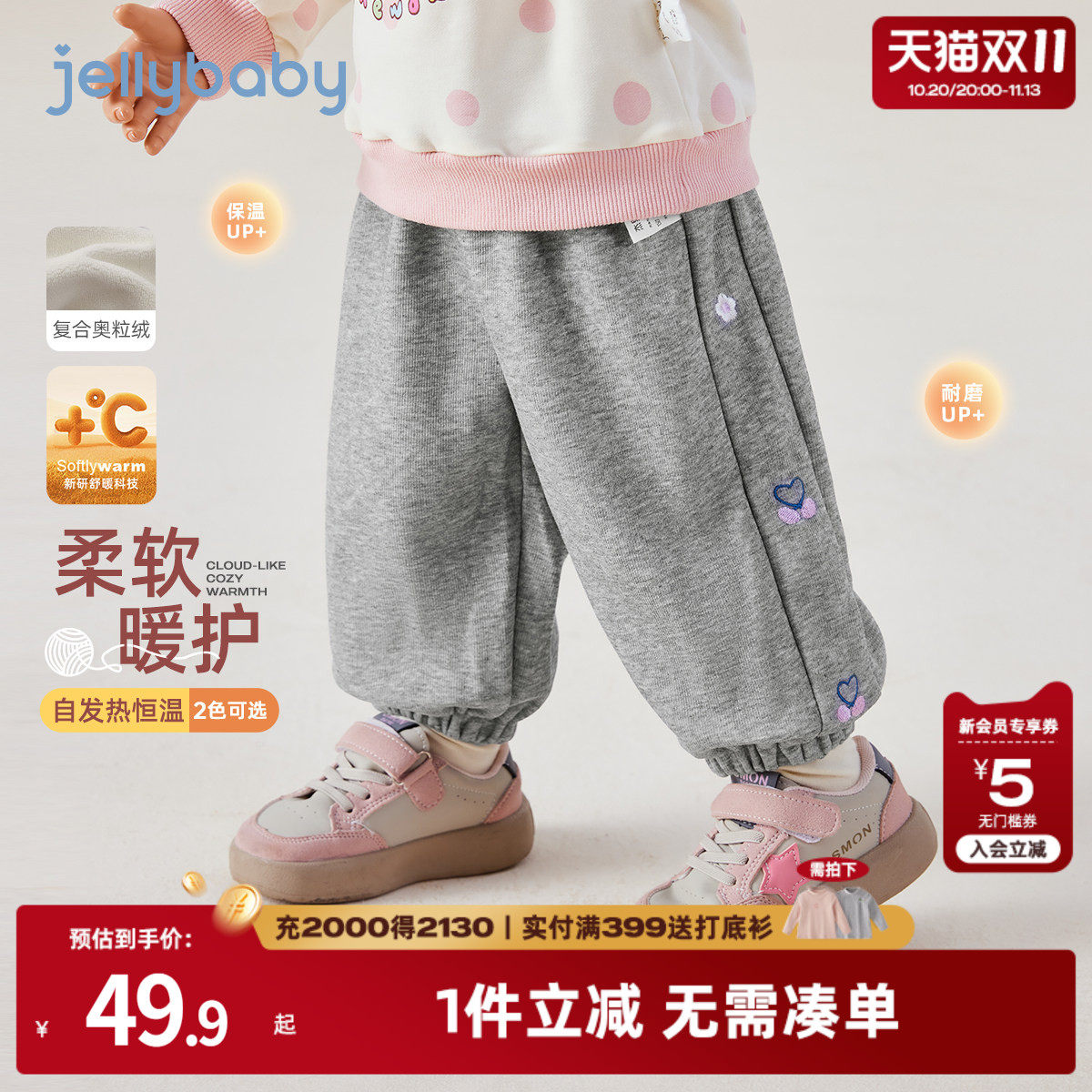 儿童加绒裤子冬加厚小宝宝冬裤婴幼儿冬装卫裤女童冬季外穿休闲裤