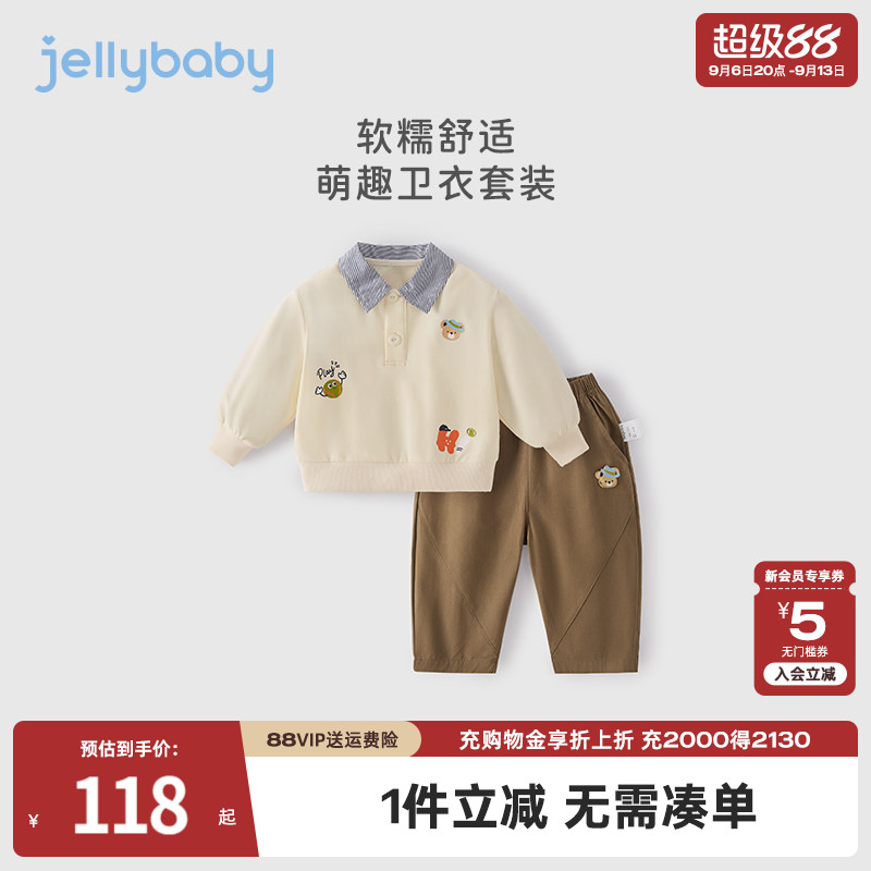 [抗菌锁温]男童秋季套装2026周岁服儿童加绒男宝宝秋款两件套衣服图片