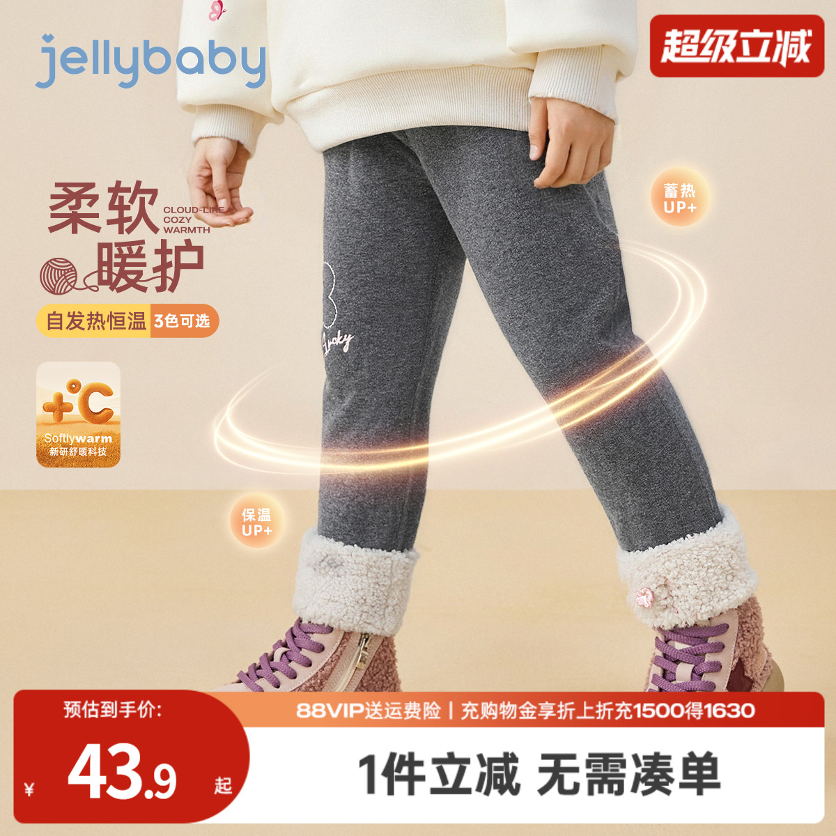 天猫品质 无忧退换 放心选购