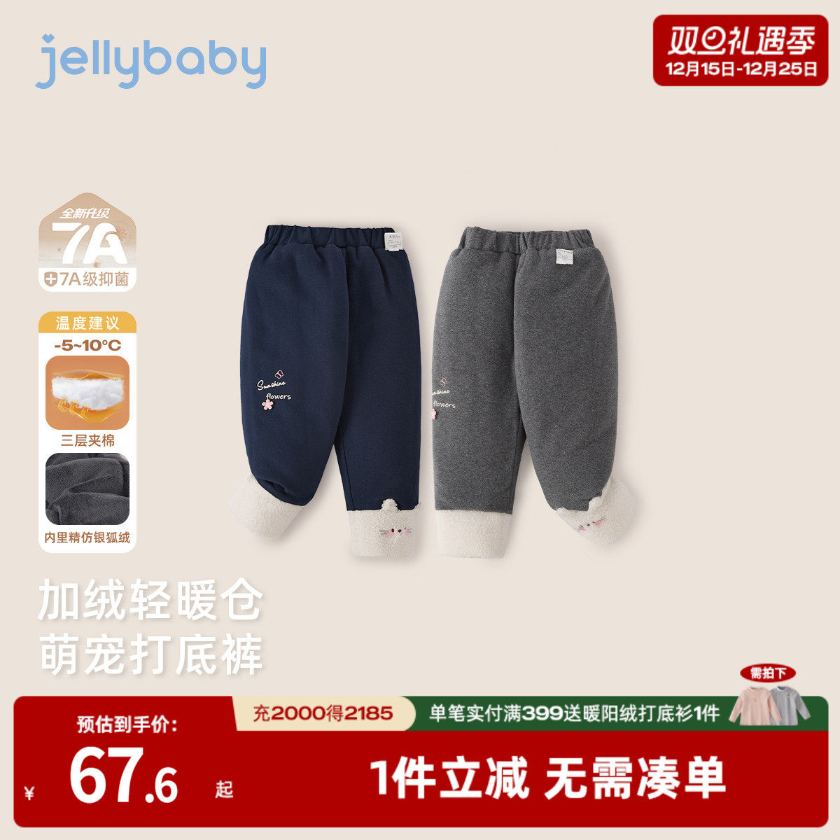 天猫品质 无忧退换 放心选购