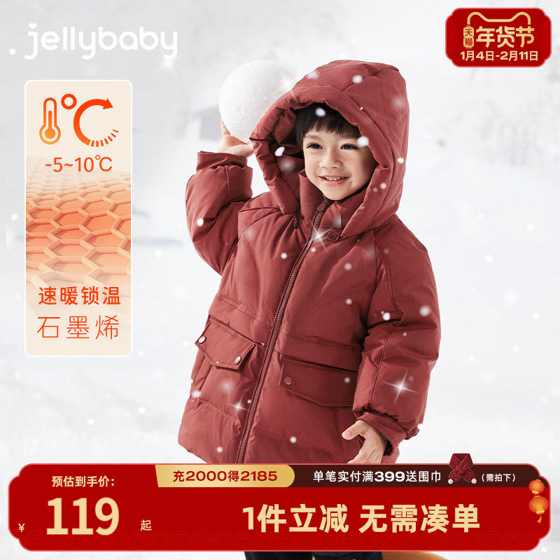 [三防蓄热]男童羽绒服儿童冬装连帽中长款小童红色潮宝宝秋冬外套