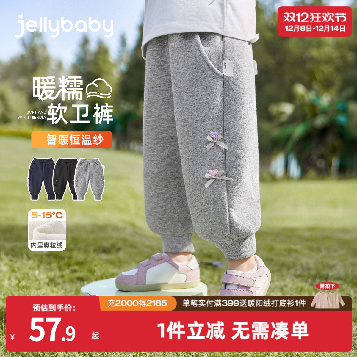 天猫品质 无忧退换 放心选购