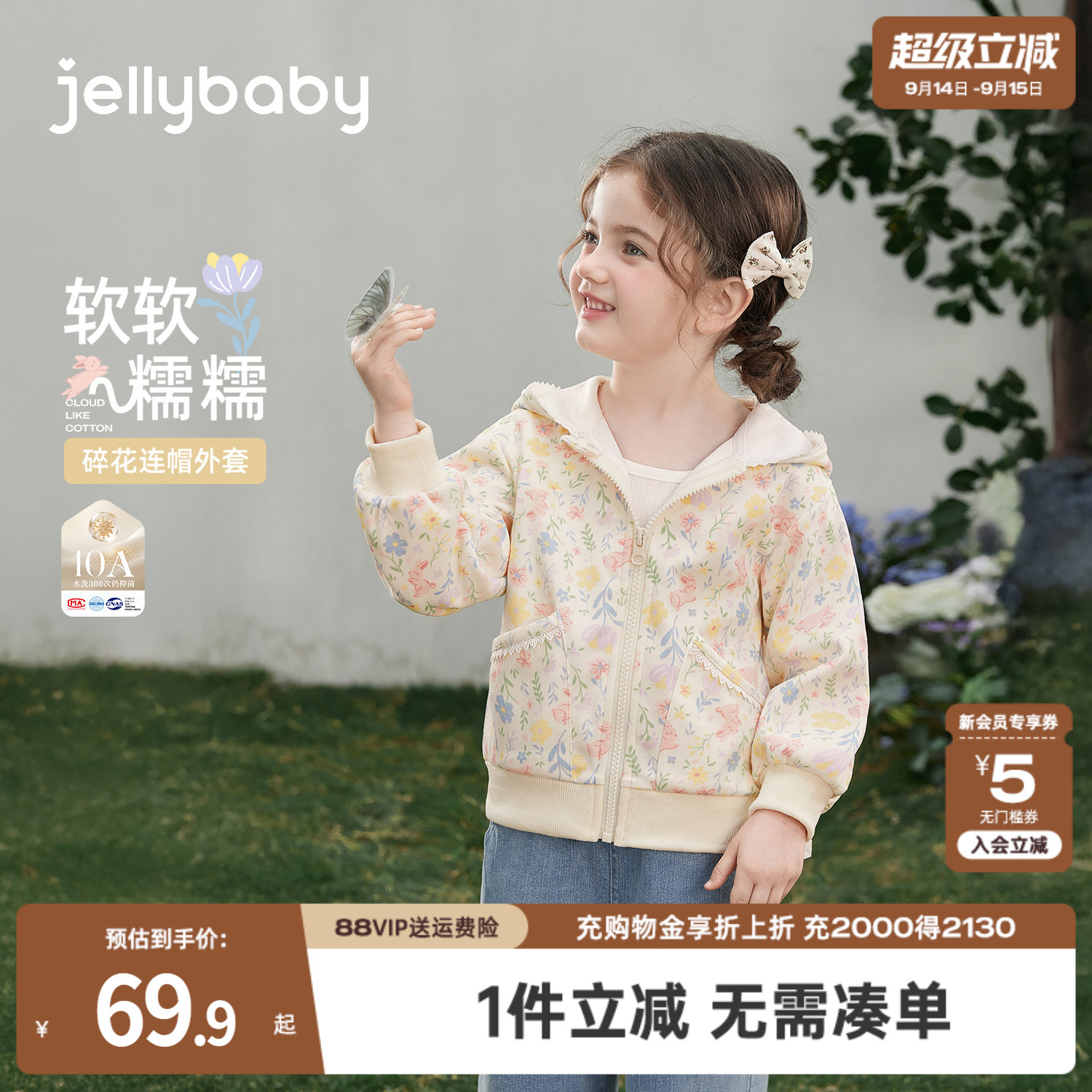商品图