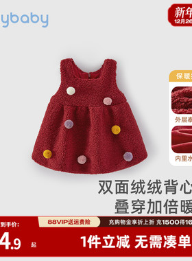 女童红色裙子中小童连衣裙宝宝甜美公主风生日周岁儿童背心裙秋冬