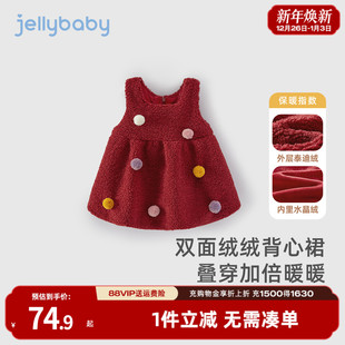 女童红色裙子中小童连衣裙宝宝甜美公主风生日周岁儿童背心裙秋冬