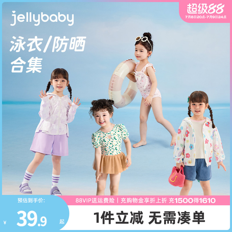 儿童泳装3岁公主可爱夏季小女孩