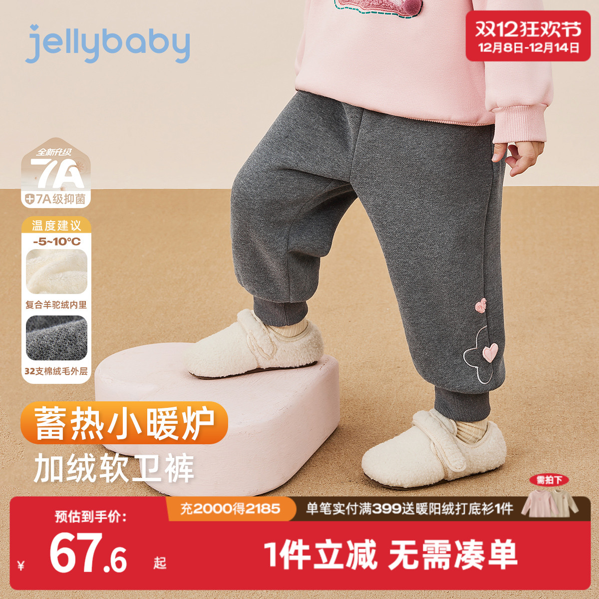 天猫品质 无忧退换 放心选购