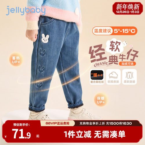 杰里贝比女童牛仔裤子秋款