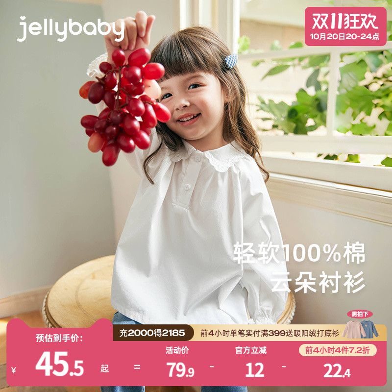 2024秋装新品 天猫品质 无忧退换 放心选购