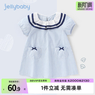 儿童5小童公主裙夏季 婴儿裙子夏薄款 连衣裙3岁女宝宝夏款 女童夏装