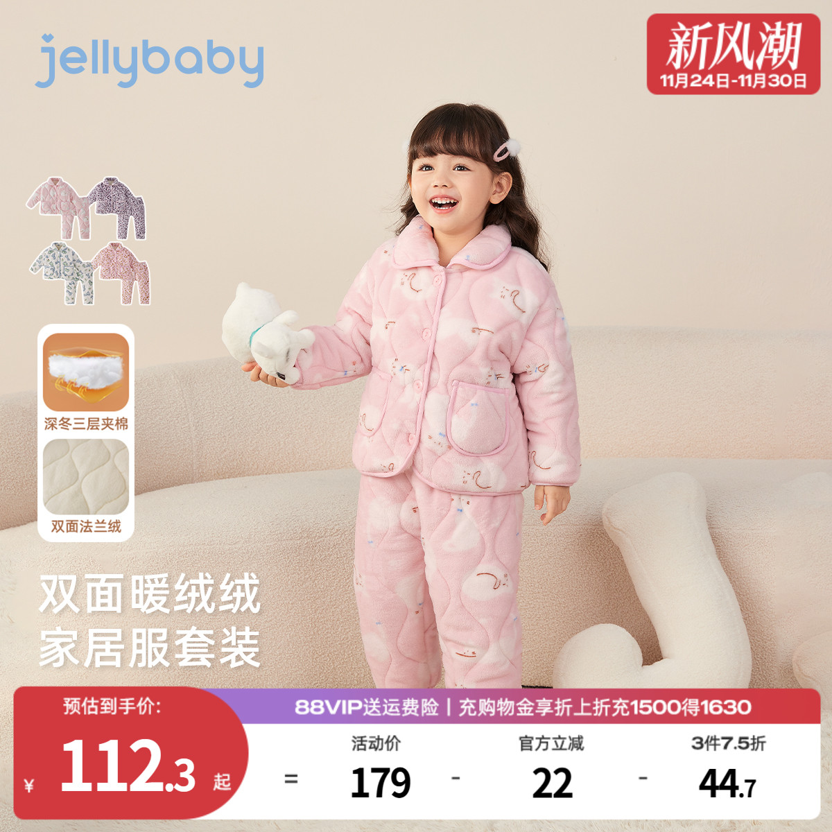 天猫品质 无忧退换 放心选购