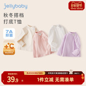 远红外锁温 半高领t恤女童宝宝长袖 小童春季 打底衫 儿童上衣秋冬